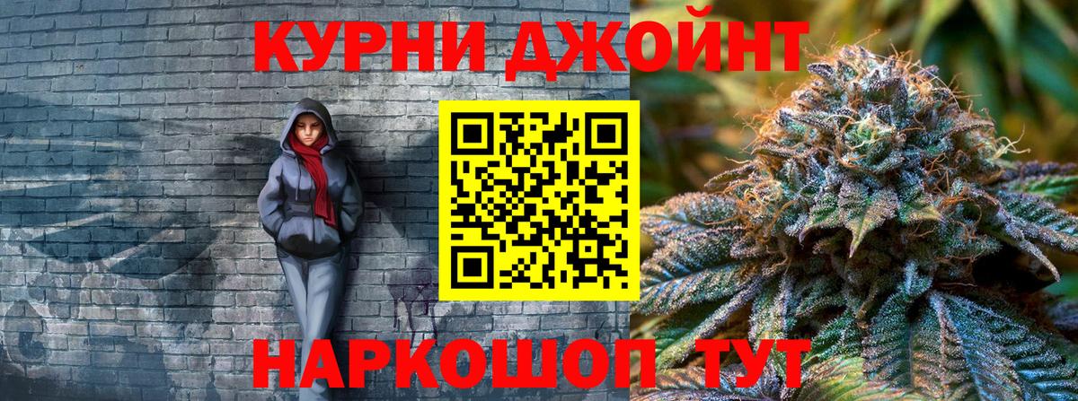 МАРИХУАНА Ganja Курчалой